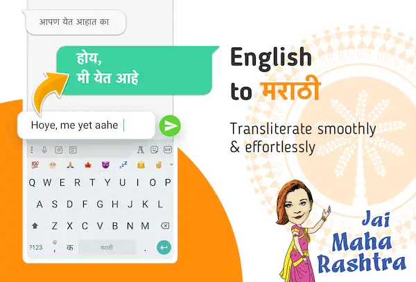 English to Marathi