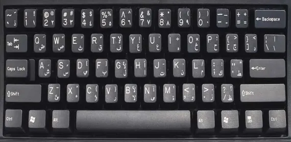 Arabic Keyboard