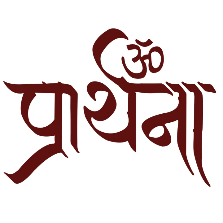 Praarthana