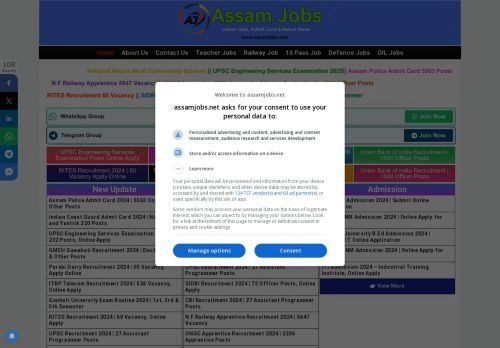 Assam Jobs