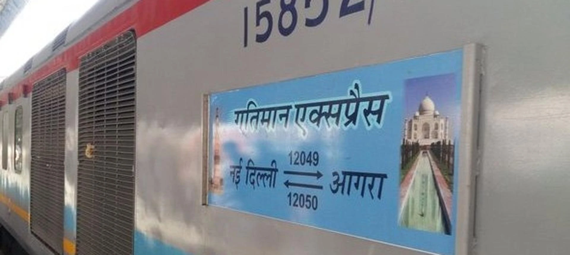 Whisk Away to Wonder: Same Day Agra Tour By Train