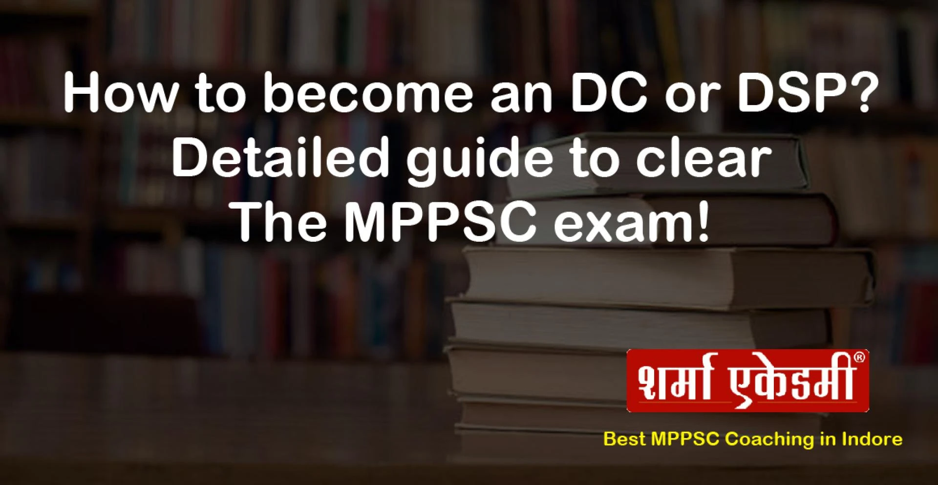 How to become an DC or DSP? - Detailed guide to clear the MPPSC exam!