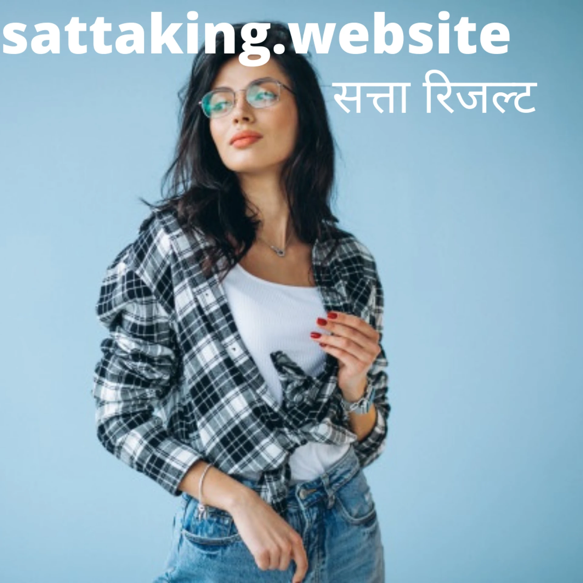 सत्ता रिजल्ट | सट्टा किंग 2021 | Satta King Chart