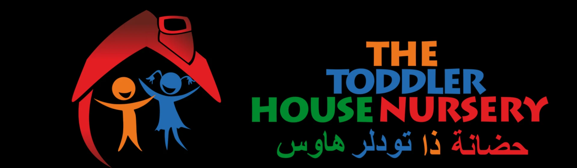 Best Nurseries In Qatar