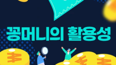 온라인 커뮤니티에서 정직하고 투명한 문화 조성