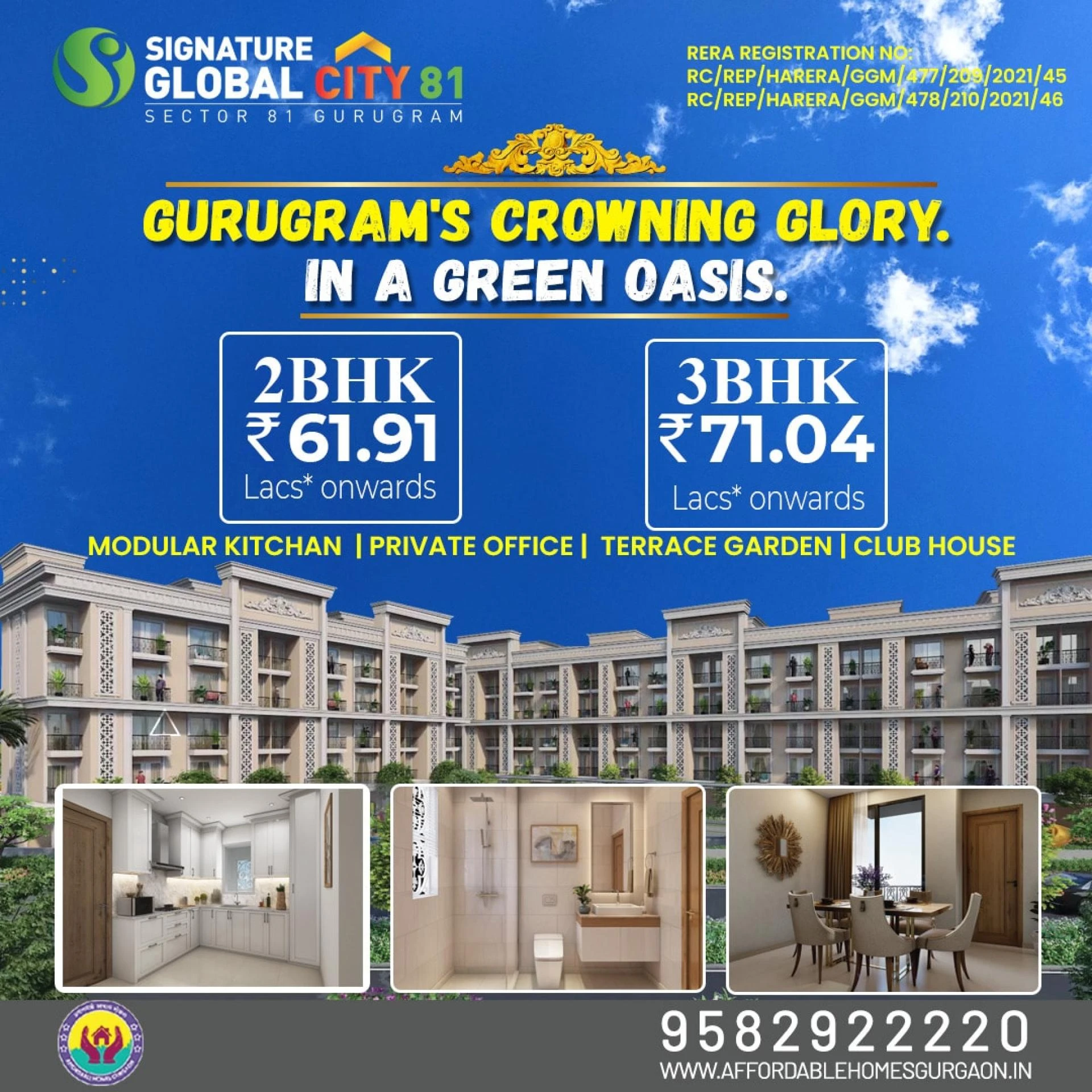 Why Signature Global City 81 is the most talked about DDJAY property of Gurgaon?
