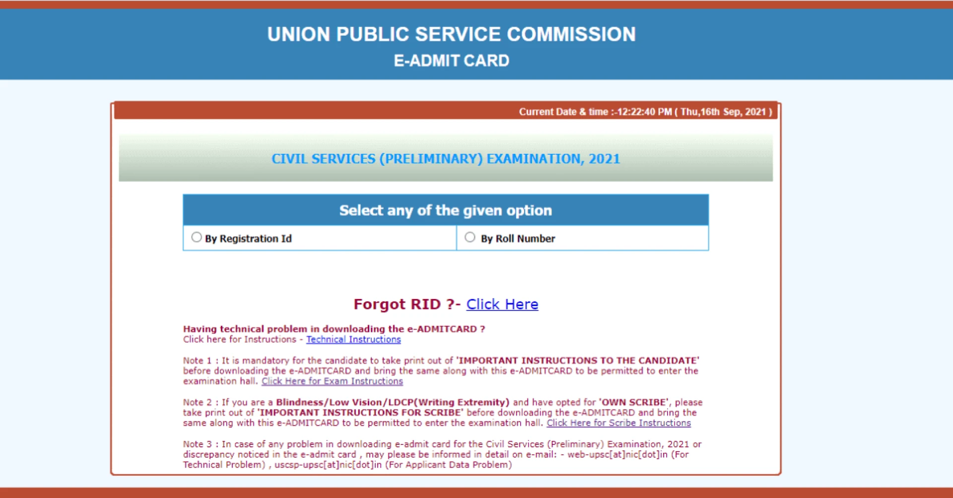 UPSC Admit Card 2022