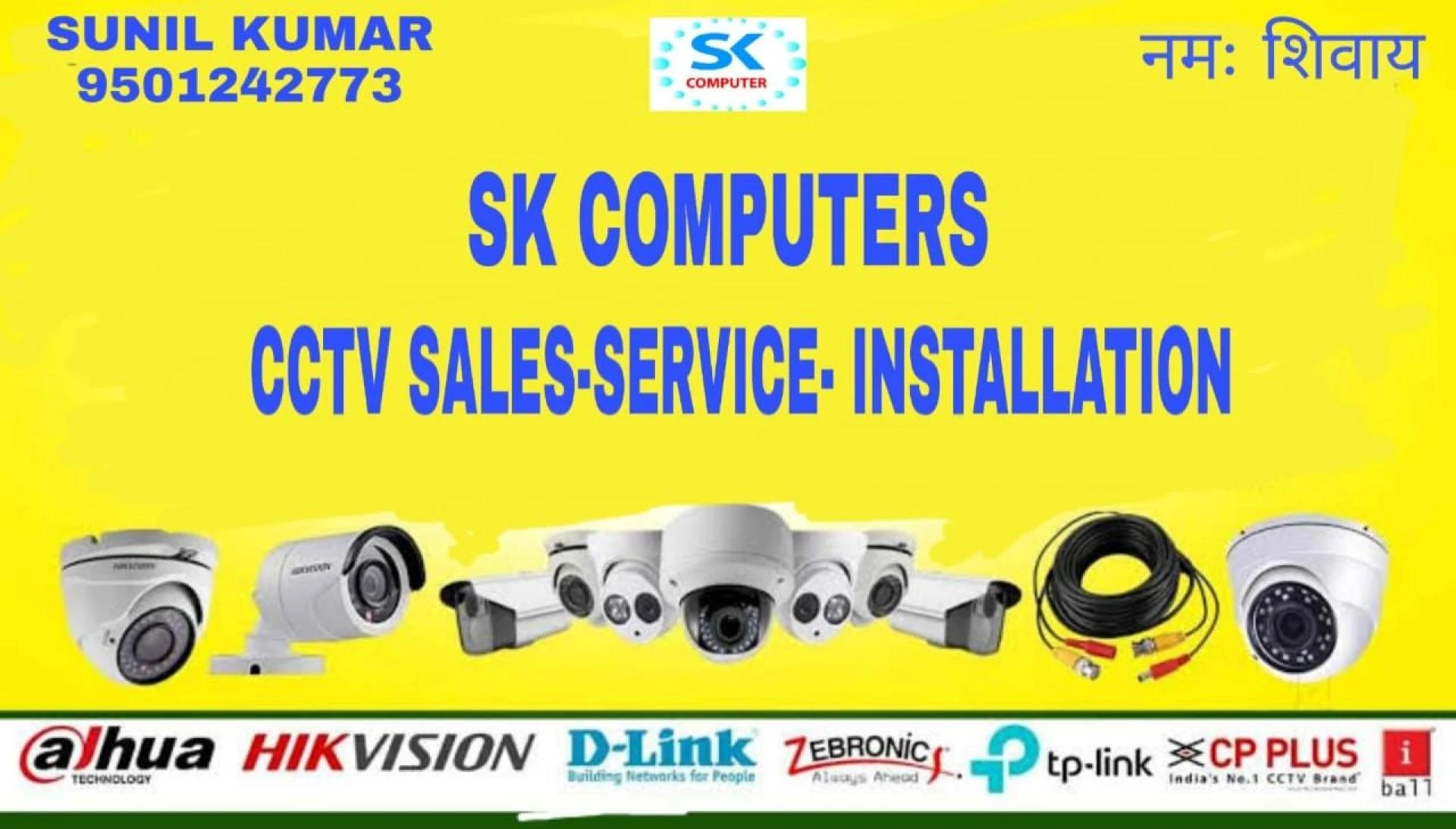 Computer Repair Services and CCTV Camera Installation Gurdaspur