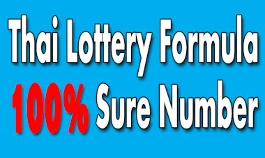 Thailand Lottery Online Result 2023