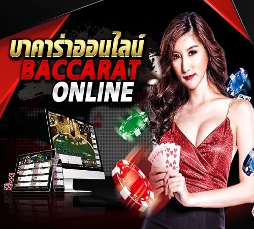 5 Best Strategic Tips to Win at Baccarat - 99mbet