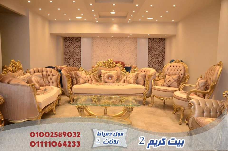 مشروعات عقارية بالدمام