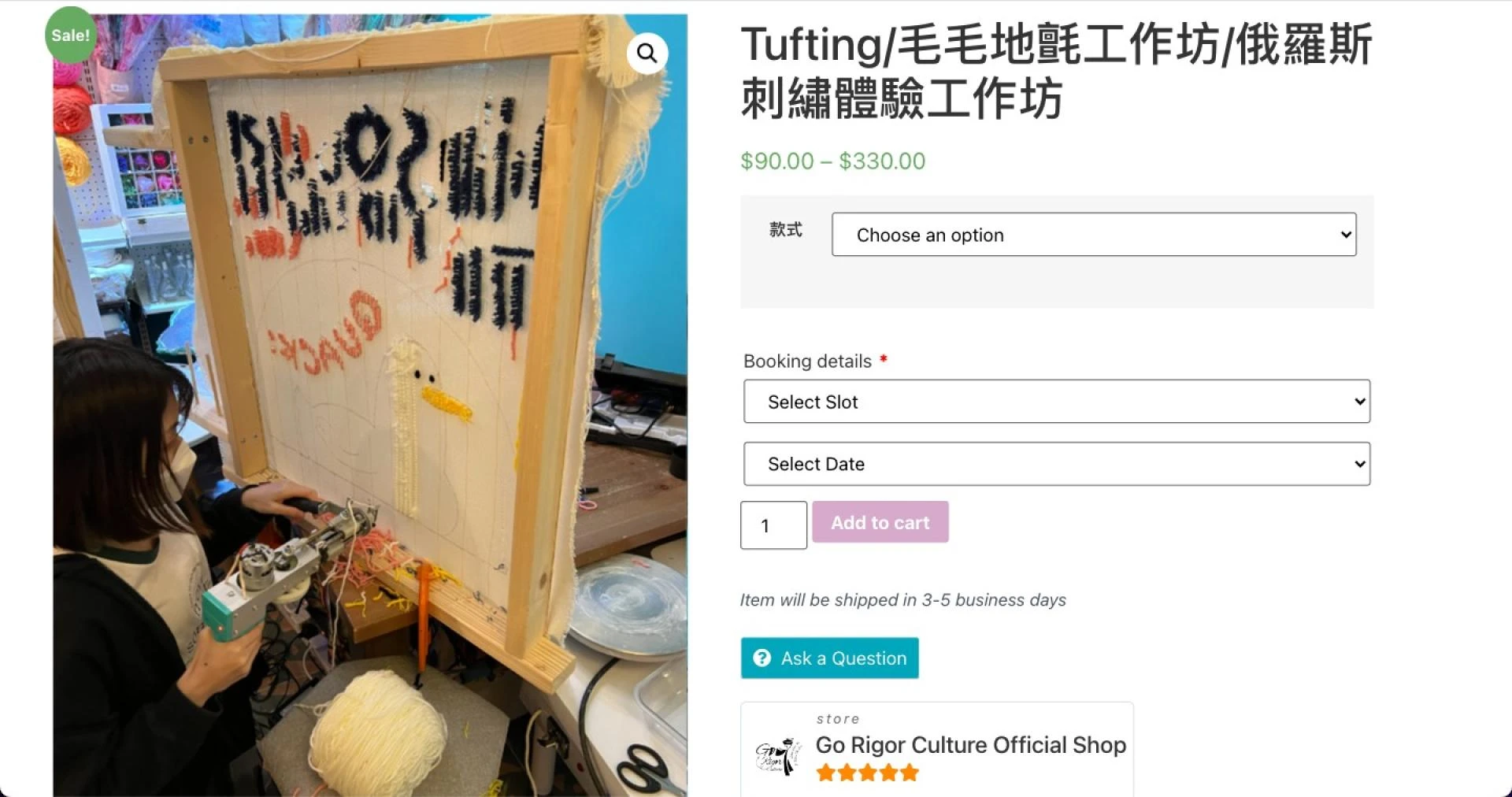 Exploring the Artistic Fusion: 韓式蠟燭, 俄羅斯刺繡, 簇绒, and 戳戳绣