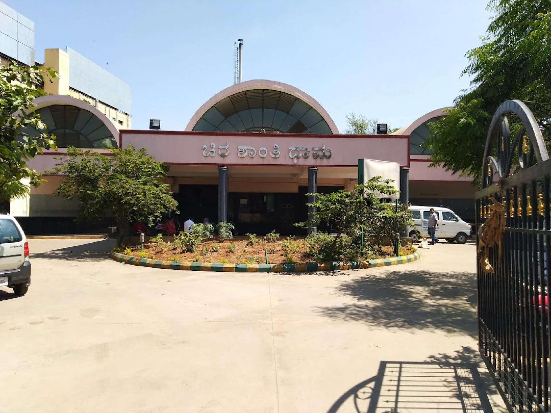 Chira Shanthi Dham Hebbal Crematorium