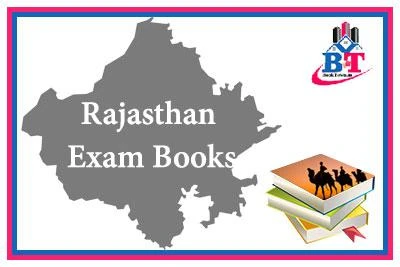 The Best Place to Buy Rajasthan Exam Books