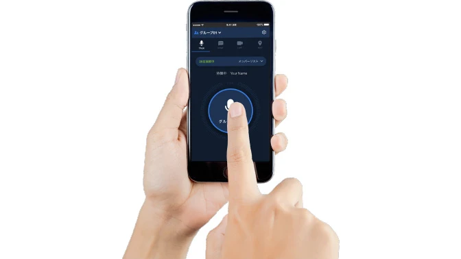 Pushing Boundaries: Exploring the Latest Trends in Push-to-Talk Apps