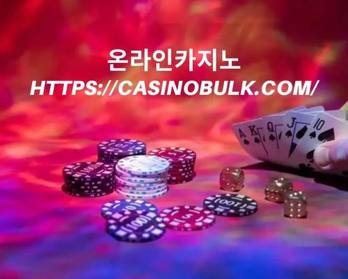 Will There Be Another Poker Boom?