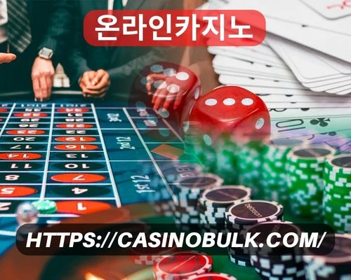 GAMBLING GAMES: ADVICE, OPTIONS, AND STRATEGIES