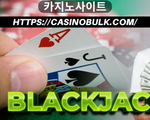 Learning Blackjack: A 5 Stage Instructional exercise