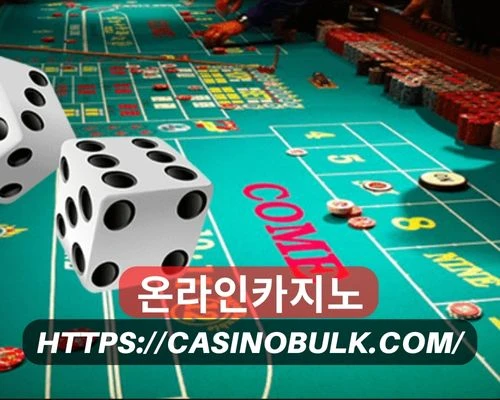 Better Wagering Conduct for Wild Rewards