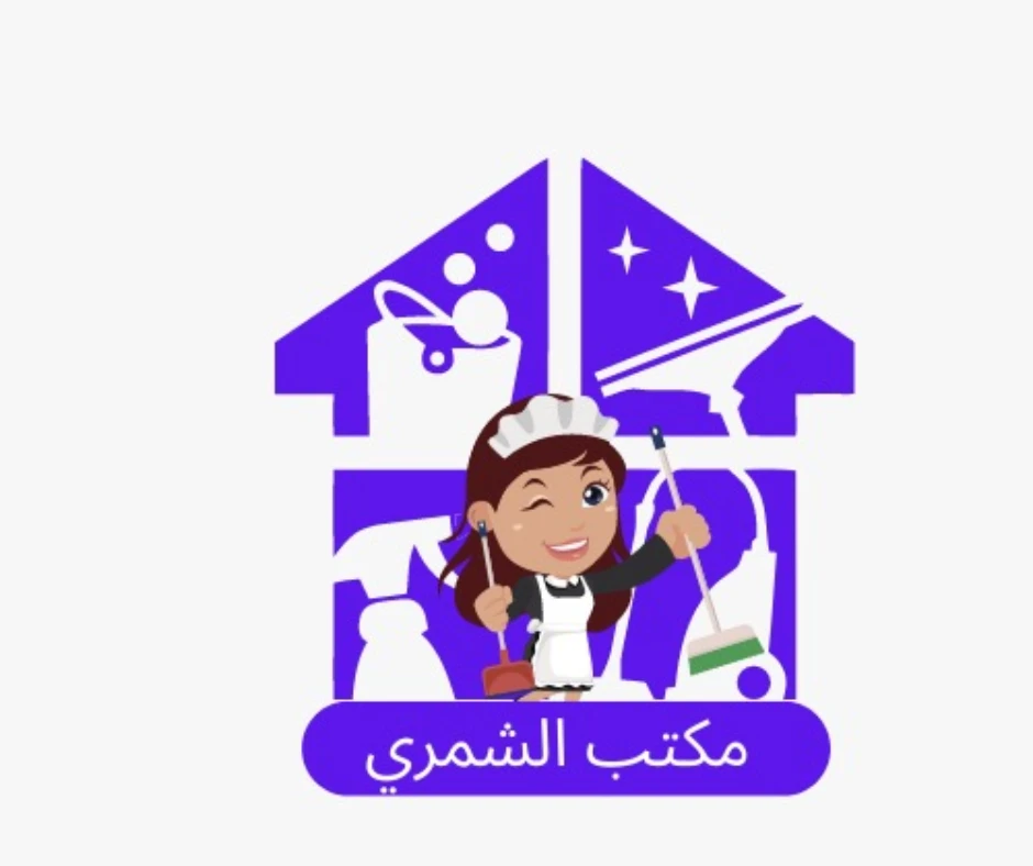 شركة خادمات للتنازل بالرياض