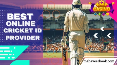 Online cricket ID: Get most trusted online cricket ID in 2024