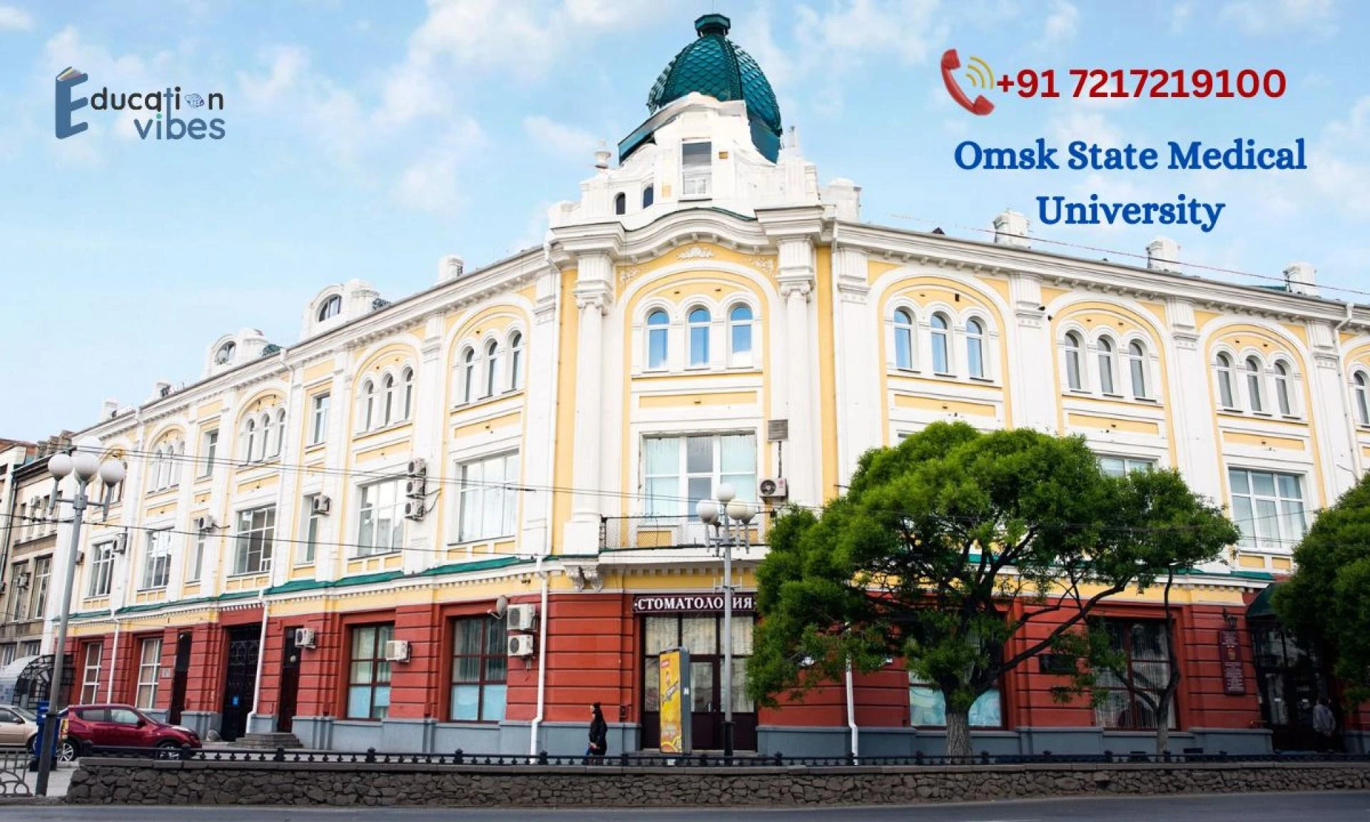 How much NEET score is required for MBBS in Omsk State Medical University?