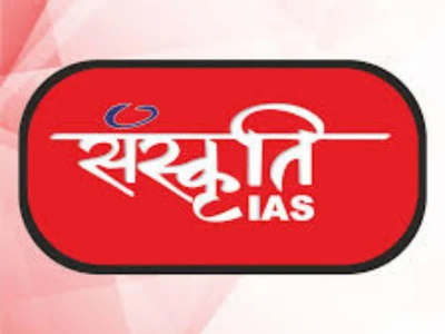 Master the UPSC Exams with Sanskriti IAS: Your Pathway to Triumph