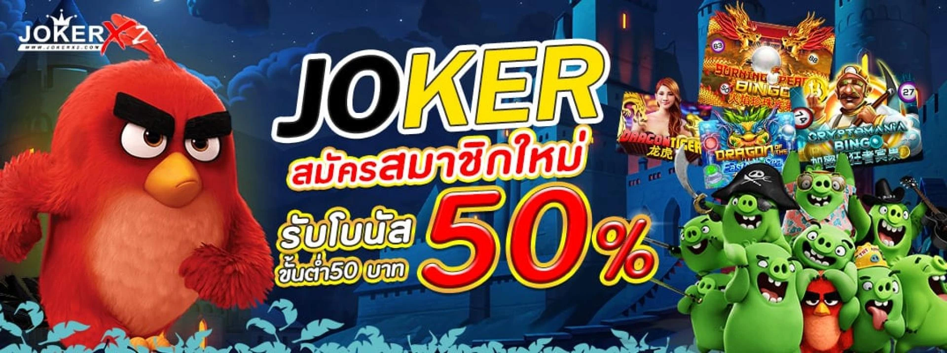 OnLine ทางเข้า joker123 Myths - Avoid These Common Errors and Win