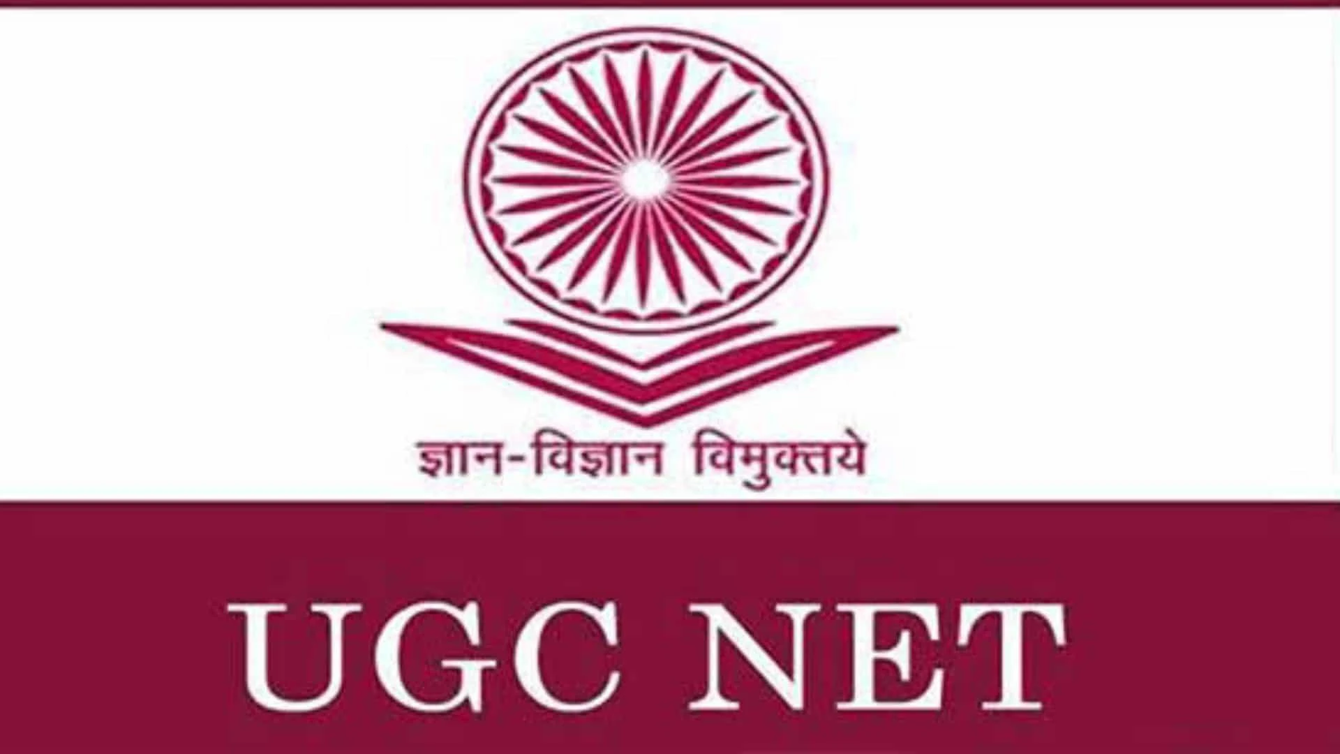 UGC NET Previous Year Question Papers with Answer Key Pdf Download for For Free here - Anujjindal.in
