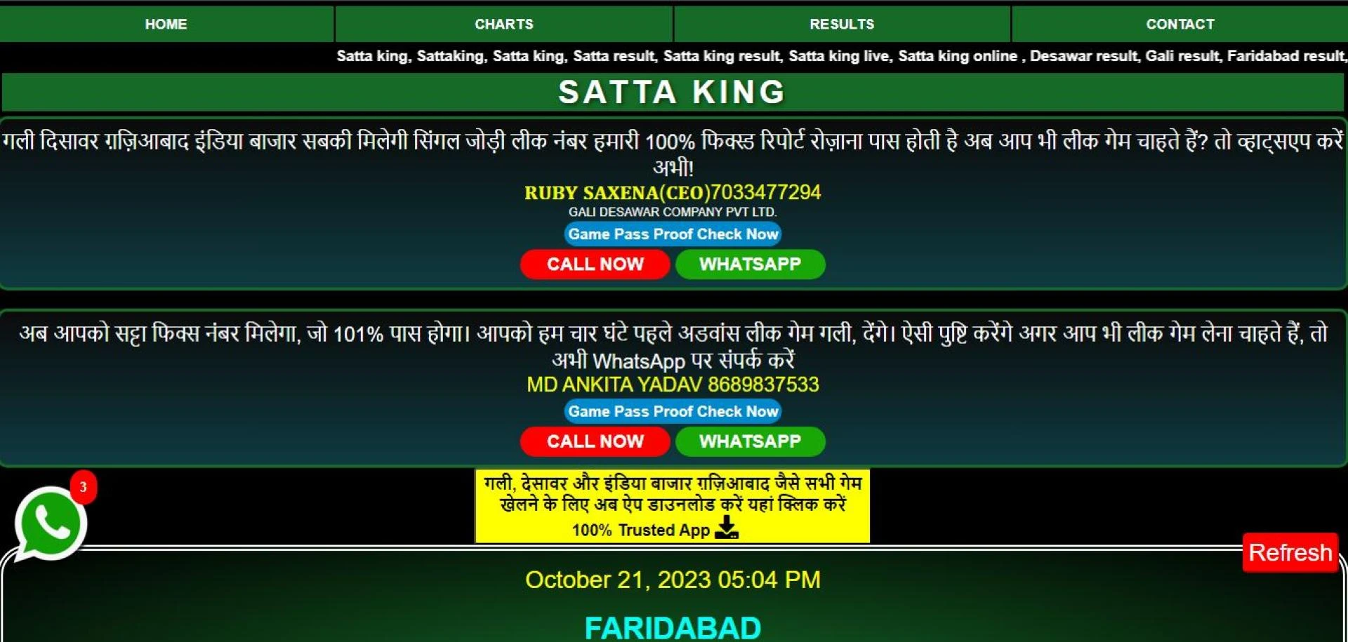 5 Basic Steps to Play Satta Result on Mobile or Computer