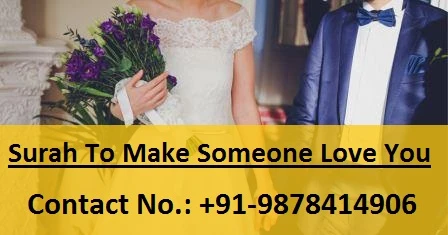 Surah to Make Someone Love You