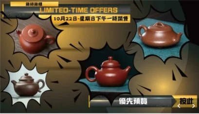 Unraveling the Elegance: Yixing Purple Clay Teapot in Malaysia