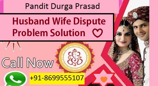 Husband Wife Dispute Problem Solution