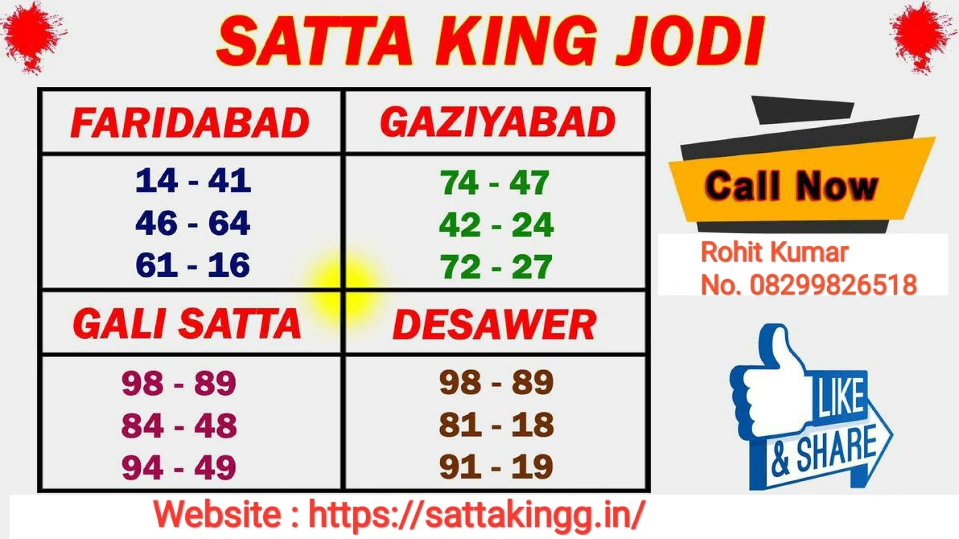 2021  - Satta King | Satta King Result | Gali Satta | Desawar Satta Result | Satta King ghaziabad Result | Satta King Live Result