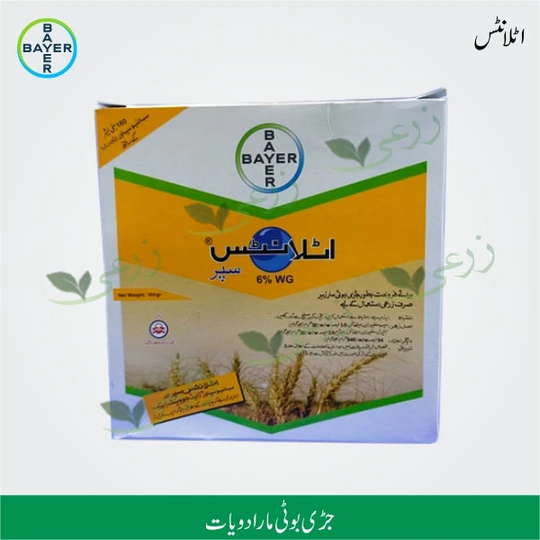 Agriculture Products in Pakistan: Revolutionizing Farming with Online Pesticides