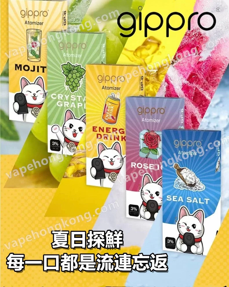 The Relx Gippro Vape Pod System Review