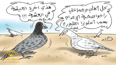 هناك غراب شاهد حمامة تمشي، فأعجبته مشيتها لما فيها من ملكية طبيعية،