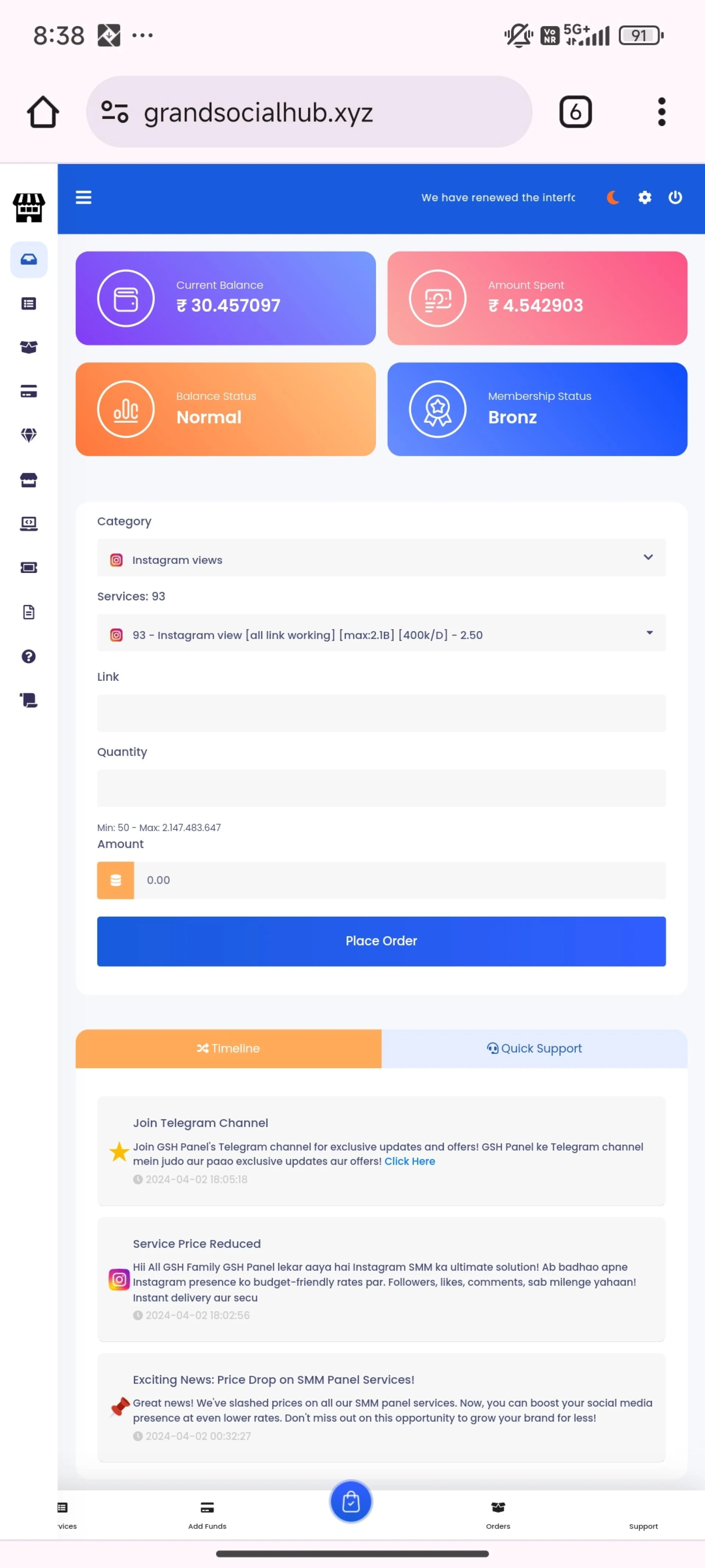 Cheapest SMM panel service provider