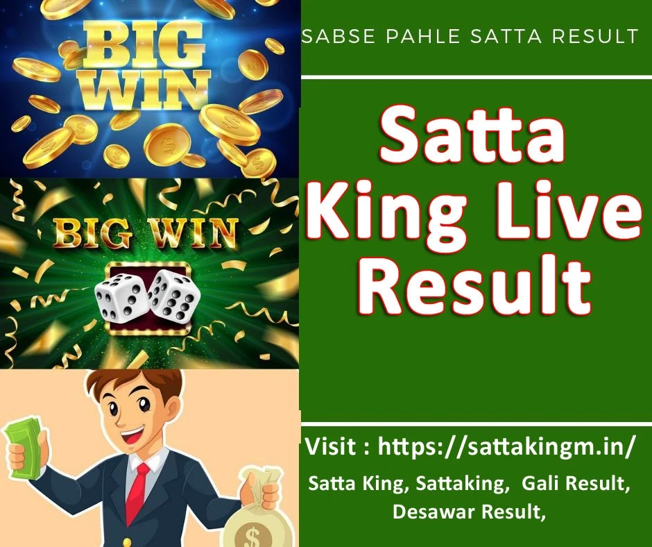 Satta King | Satta King Result | Gali Satta | Satta online Result