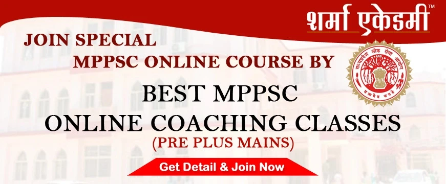 MPPSC Online Coaching Classes