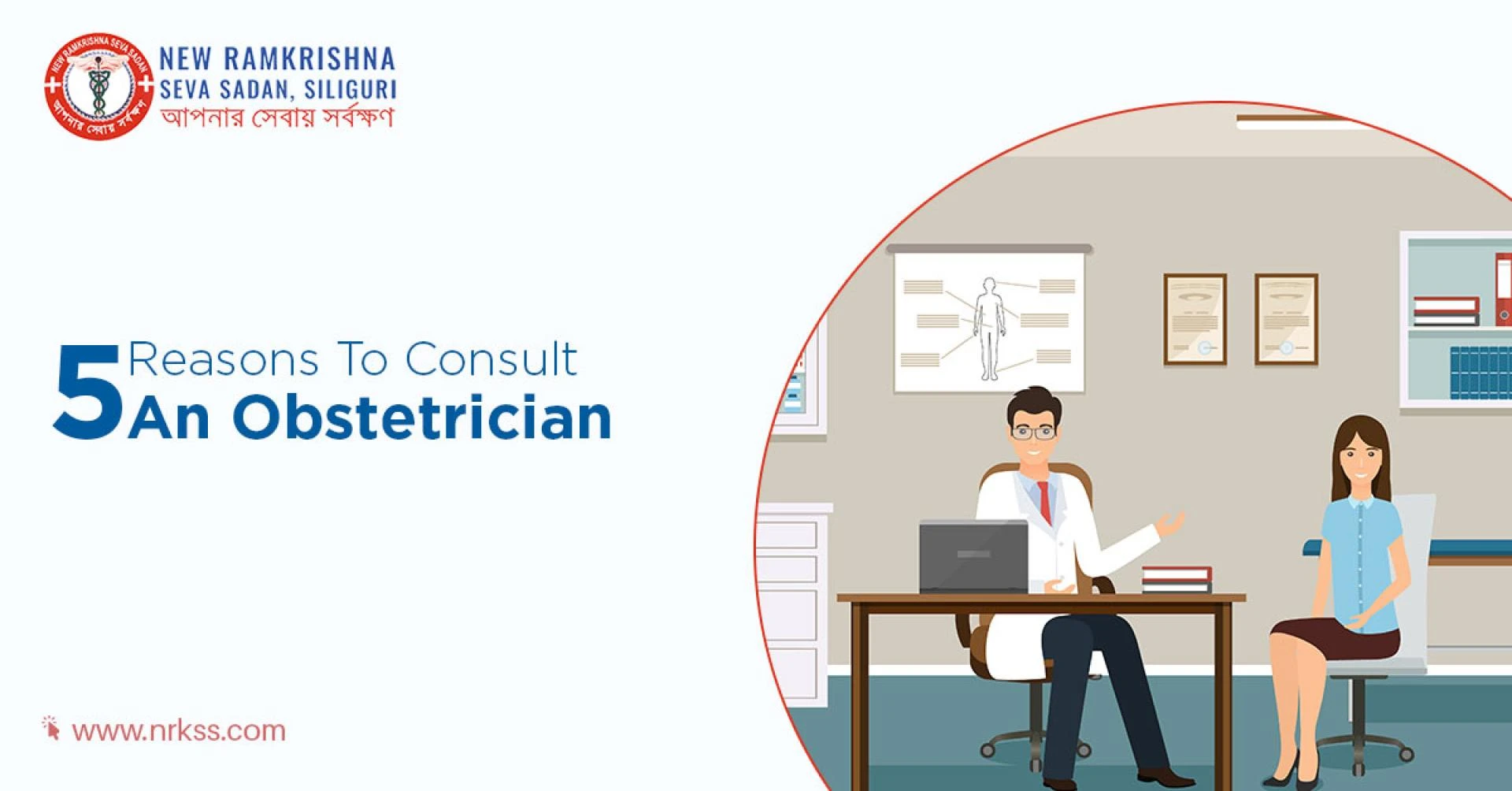 5 Reasons To Consult An Obstetrician