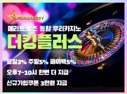 프래그매틱 플레이: 잭팟 게임으로 대박을 노려보세요!