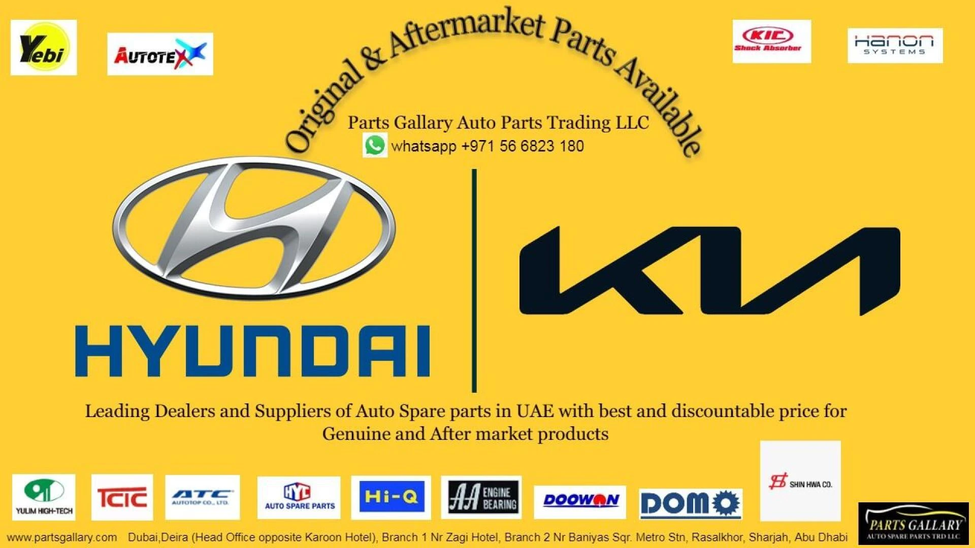 Premium Quality Kia and Hyundai Spare Parts in Dubai: Parts Gallary