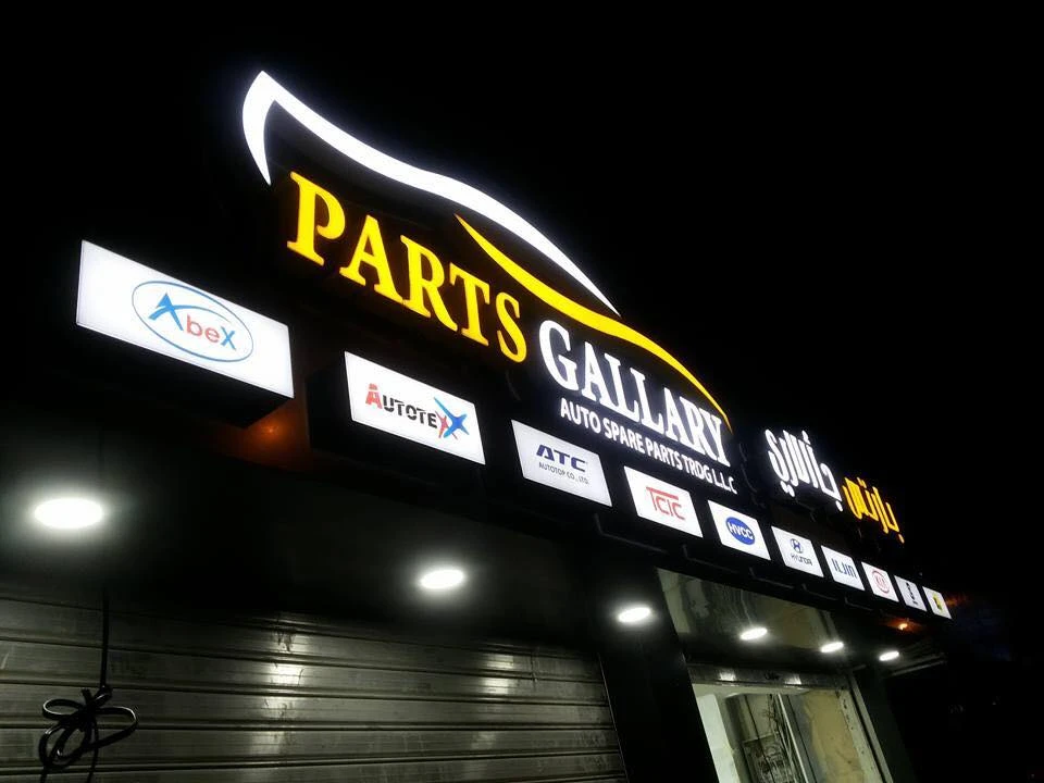 Discover the Best Auto Spare Parts in Dubai at Parts Gallery