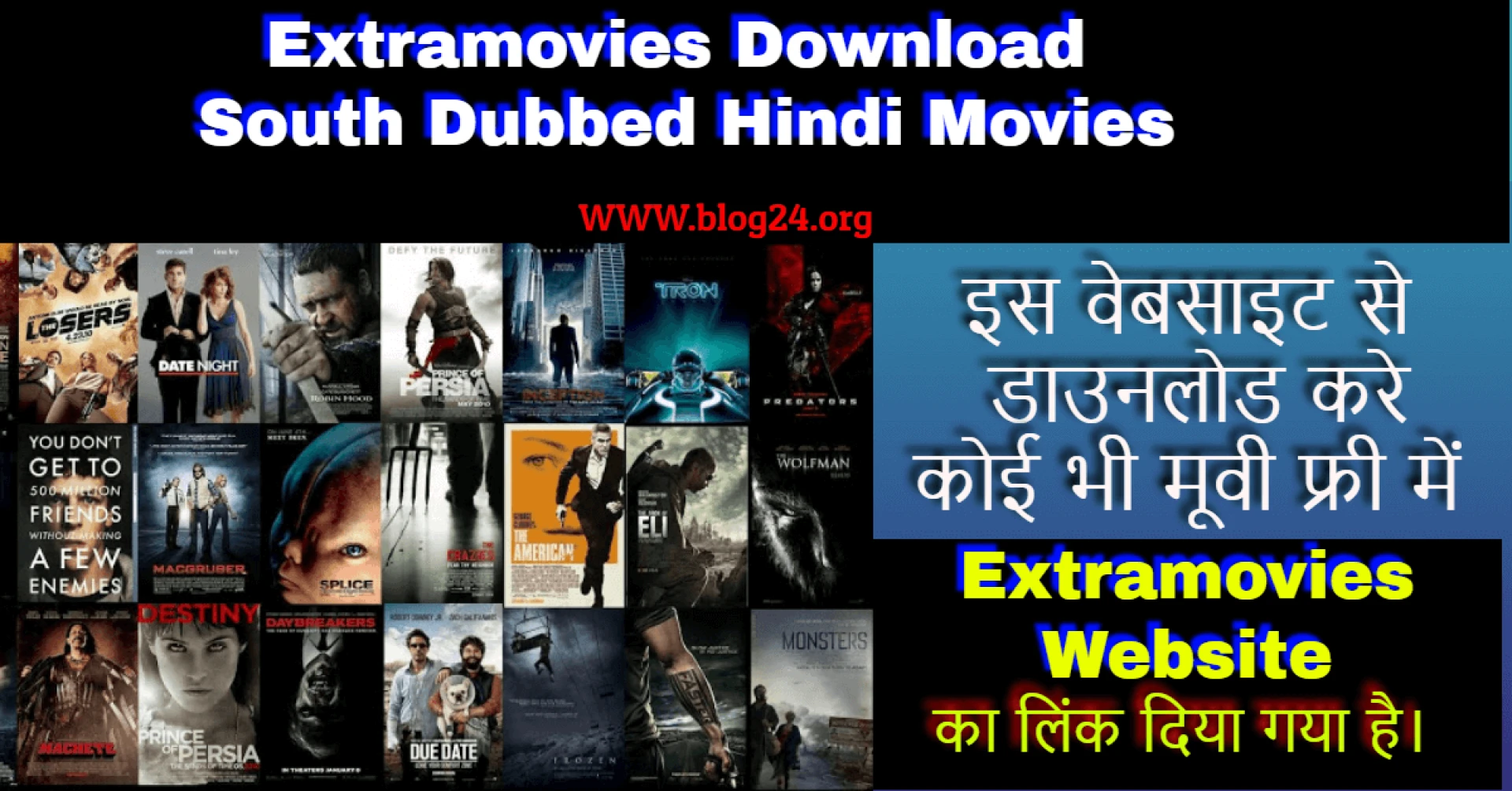 Extramovies 2021 – Illegal HD Movies Download Website