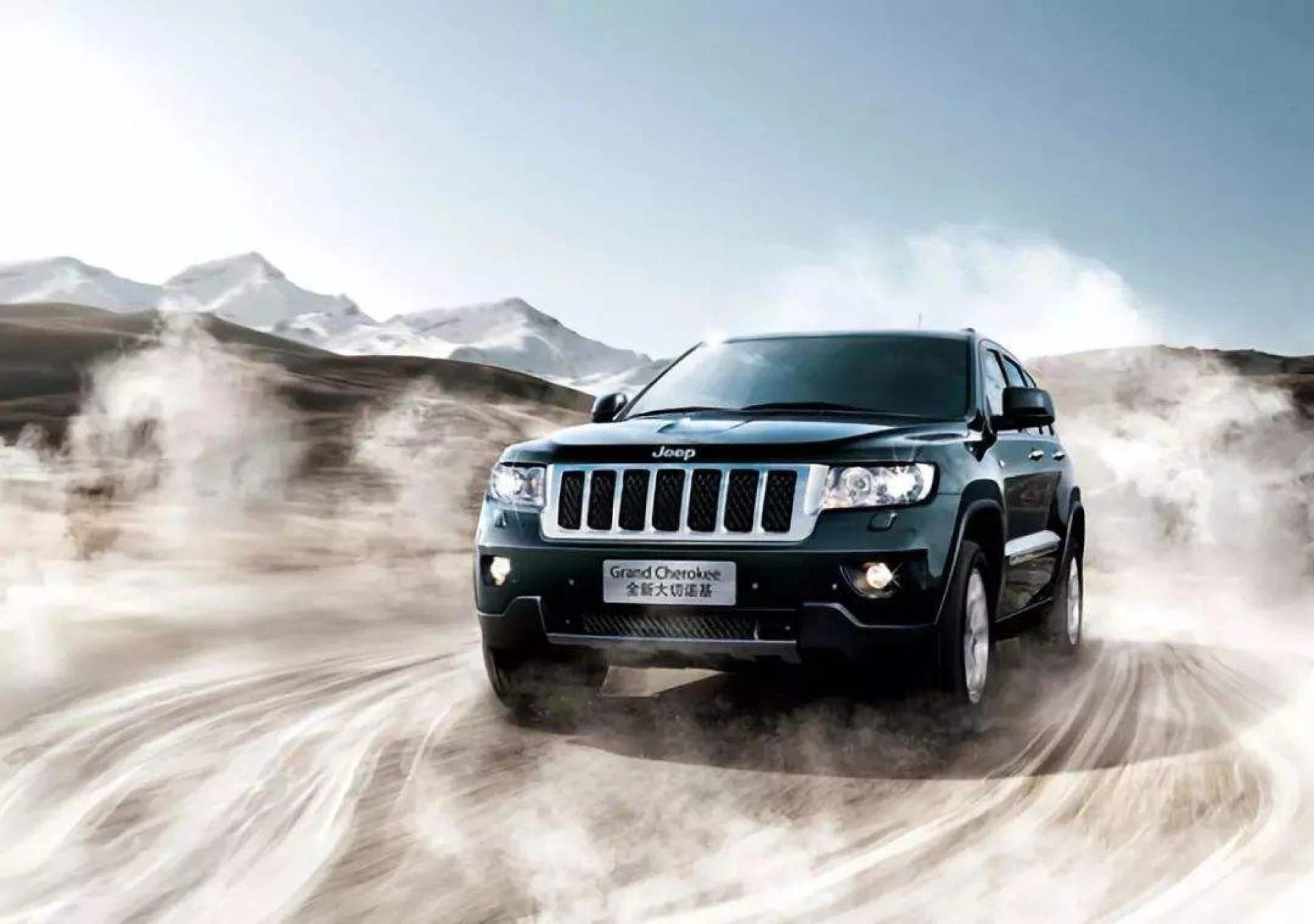 10 tahun kemudian, apakah eksposisi generasi baru "Grand Cherokee" akan membawa harapan ke jeep?