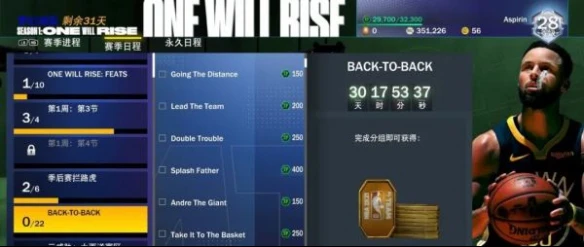 NBA 2K21 Error Code 4b538e50: How to Fix