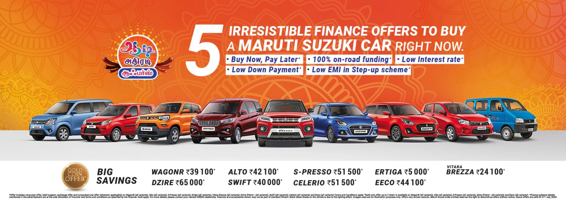 Maruti Suzuki ARENA Car Showroom at RS Puram in Coimbatore - ABT Maruti