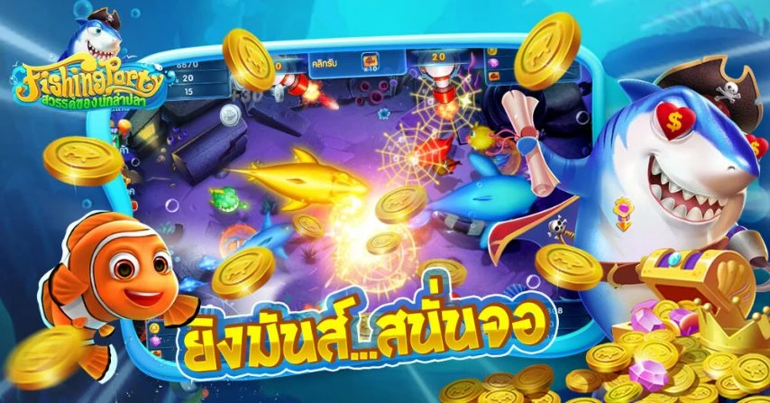 Take risks, get money, fish shooting game