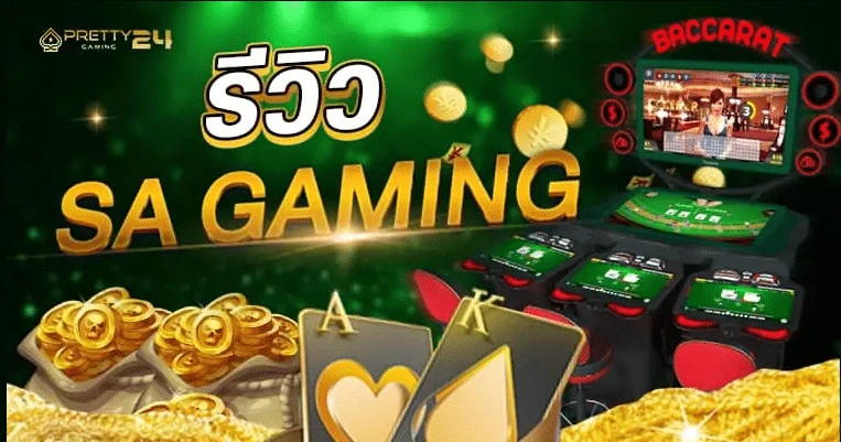 What is Baccarat Commission?